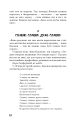 Фото Колиска для кішки 10
