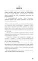 Фото Колиска для кішки 11