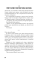 Фото Колиска для кішки 12