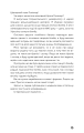 Фото Колиска для кішки 13