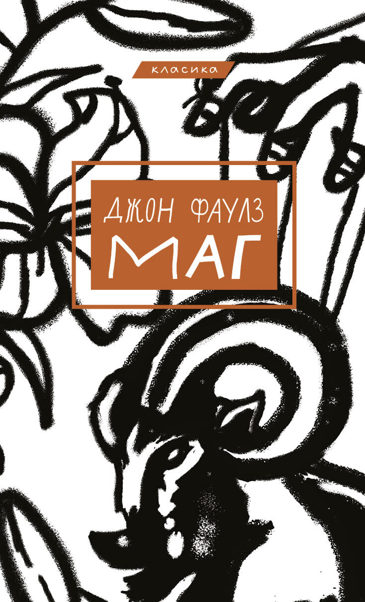 Main Product