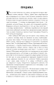 Фото Маг 5