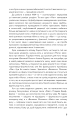 Фото Маг 6