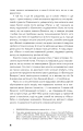 Фото Маг 7