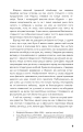 Фото Маг 8