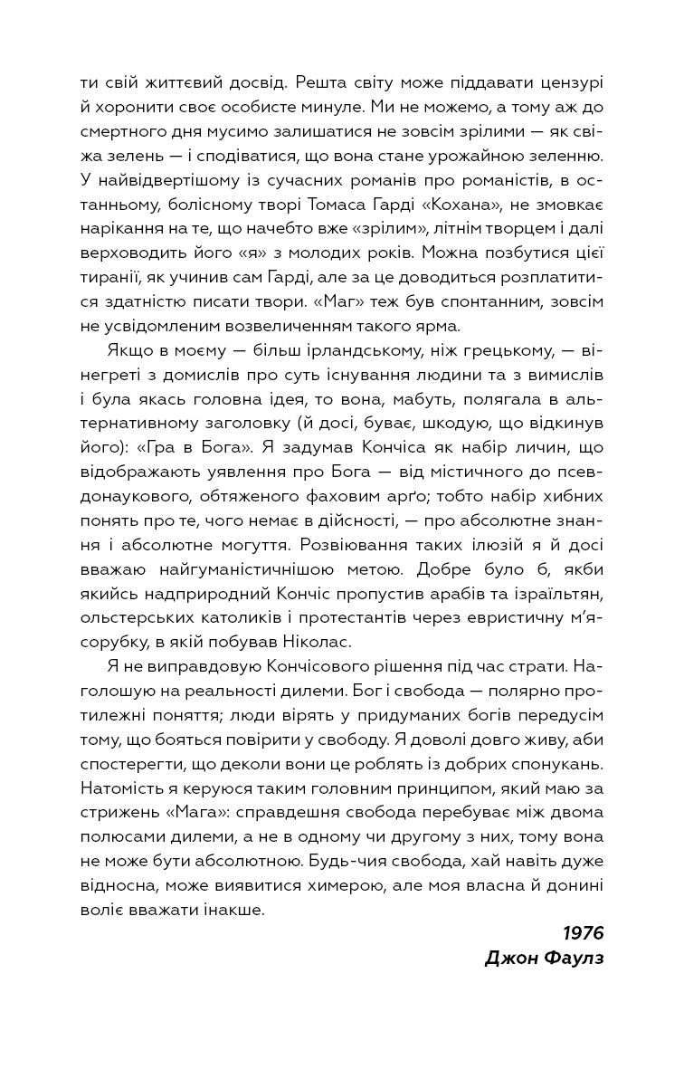 Hidden Product Image 11