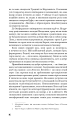 Фото Маг 15