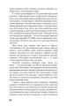 Фото Франкенштейн, або Сучасний Прометей 10