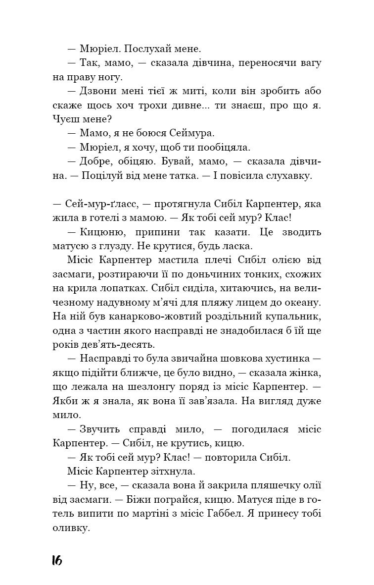 Hidden Product Image 13