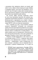 Фото Колгосп тварин 5