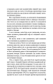 Фото Колгосп тварин 6