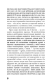 Фото Колгосп тварин 7