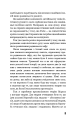Фото Колгосп тварин 8