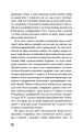 Фото Колгосп тварин 9