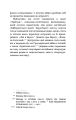 Фото Колгосп тварин 10
