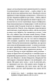 Фото Колгосп тварин 12