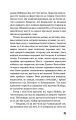 Фото Колгосп тварин 13