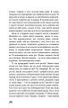 Фото Колгосп тварин 14