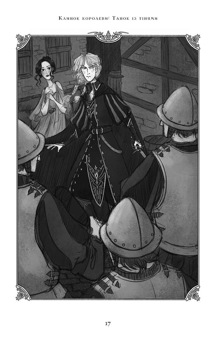 Hidden Product Image 17