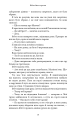 Фото Кров і попіл. Війна двох королев 15
