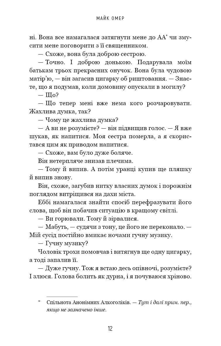 Hidden Product Image 11
