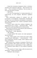 Фото Убивчий вплив 13