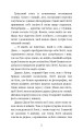 Фото Котячі чари. Учениця чаклунки 5