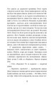 Фото Котячі чари. Учениця чаклунки 7