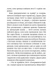 Фото Котячі чари. Учениця чаклунки 9