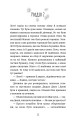 Фото Котячі чари. Учениця чаклунки 10