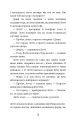 Фото Магія собак: перше закляття 6