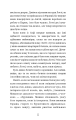 Фото Магія собак: перше закляття 7