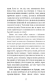 Фото Магія собак: перше закляття 8
