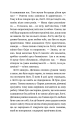 Фото Магія собак: перше закляття 12