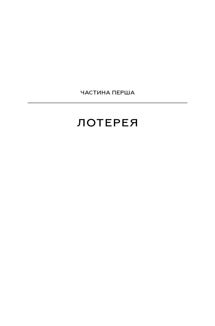 Hidden Product Image 10