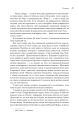 Фото Земля обітована 15
