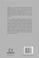 Фото Земля обітована 2