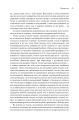 Фото Земля обітована 6
