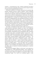 Фото Земля обітована 8