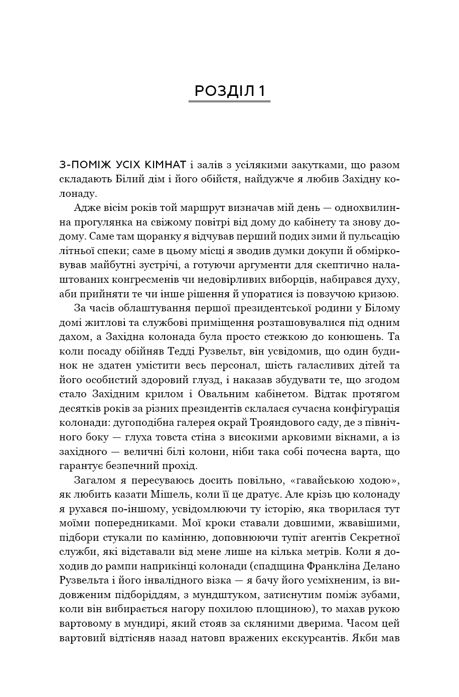 Hidden Product Image 11