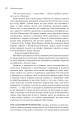 Фото Земля обітована 18