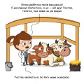Фото Віруси і вакцини 3
