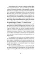 Фото Гімн 6