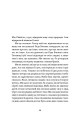 Фото Гімн 8