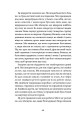 Фото Гімн 9