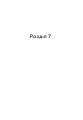Фото Гімн 10