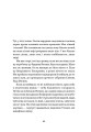 Фото Гімн 11