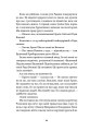 Фото Гімн 12