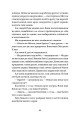 Фото Гімн 13