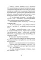 Фото Гімн 14